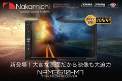 7-inch Nakamichi NAM3510-M7 Licensed Apple CarPlay Android Auto Multimedia Head Unit Radio Stereo Universal Double DIN MP3 MP4 1080p USB SD Card Bluetooth 7-inch Nakamichi NAM3510-M7 Licensed Apple CarPlay Android Auto Multimedia Head Unit Radio Stereo Universal Double DIN MP3 MP4 1080p USB SD Card Bluetooth